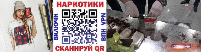 Какие есть наркотики Кинель кракен онион  Конопля  АМФЕТАМИН  МЕФ  СК  ГАШИШ 