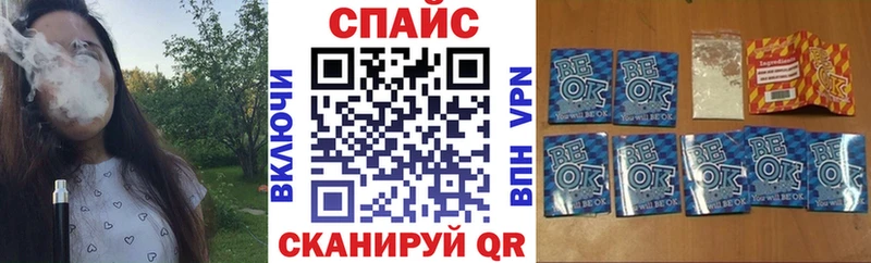 Бутират BDO  где продают наркотики  Кинель 