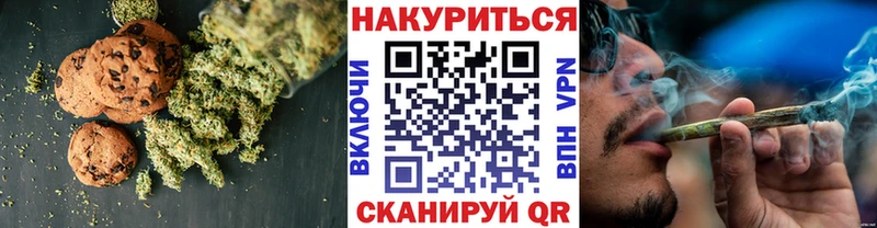 Canna-Cookies конопля  закладки  Кинель 