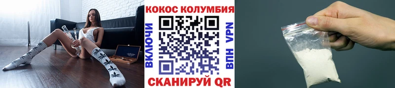 КОКАИН Эквадор это какой сайт Кинель