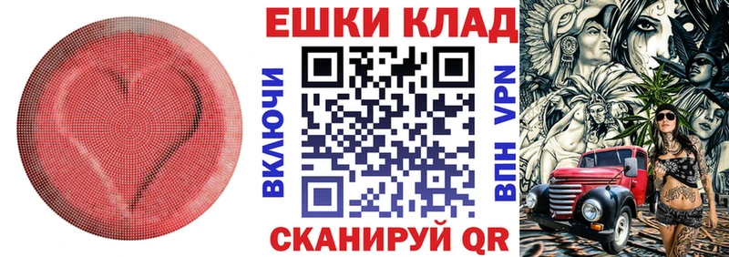 ЭКСТАЗИ Cube  где можно купить наркотик  Кинель 