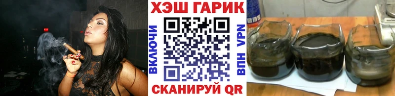 Гашиш VHQ  Кинель 