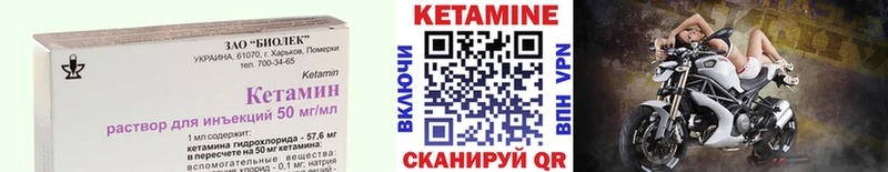купить закладку Кинель Кетамин VHQ