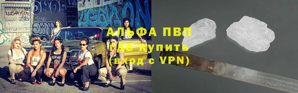 ALPHA PVP Дмитров