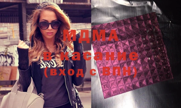 MDMA Premium VHQ Армянск