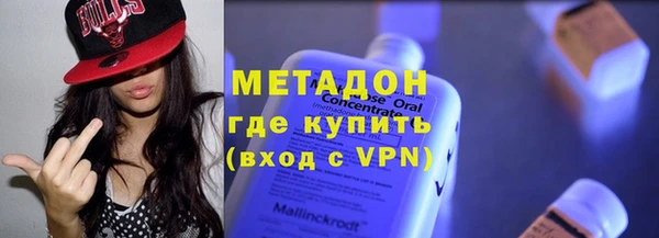 альфа пвп Арсеньев