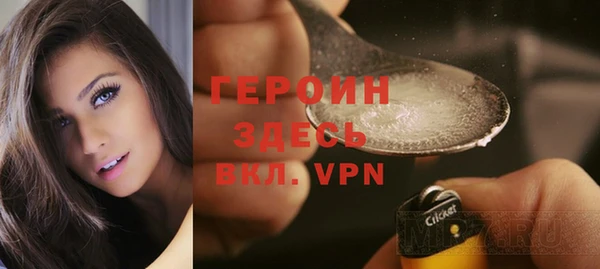 MDMA Premium VHQ Армянск