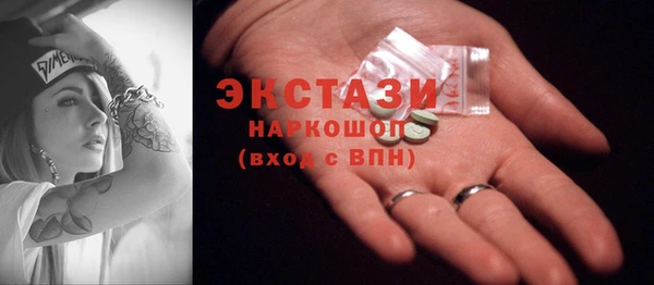 мяу мяу кристалл Алзамай