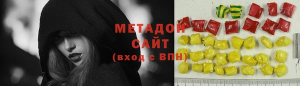 MDMA Premium VHQ Армянск
