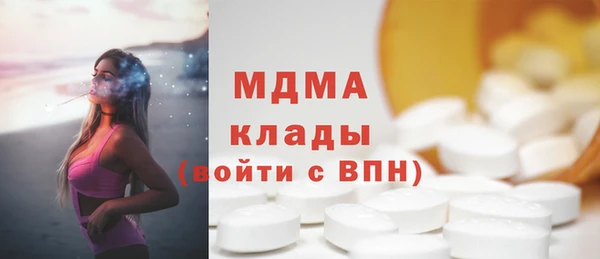 альфа пвп Арсеньев