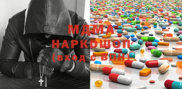альфа пвп Аркадак