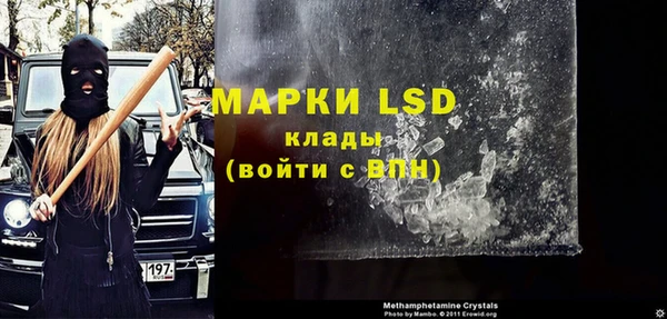 MDMA Premium VHQ Армянск