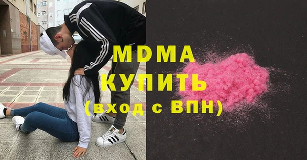 альфа пвп Арсеньев