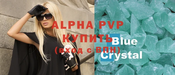 MDMA Premium VHQ Армянск