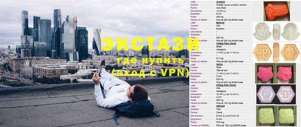 MDMA Premium VHQ Армянск