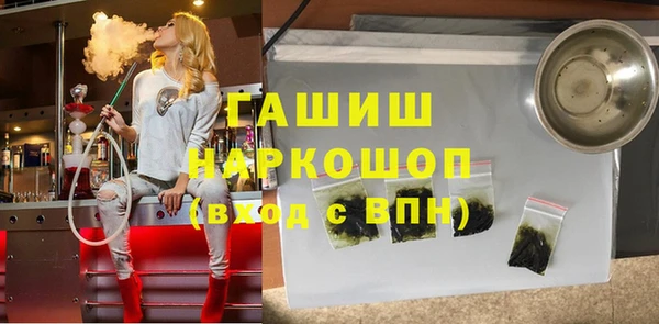 MDMA Premium VHQ Армянск