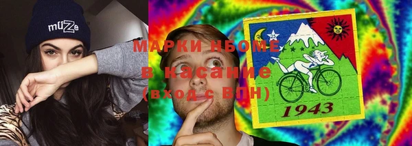 альфа пвп Аркадак