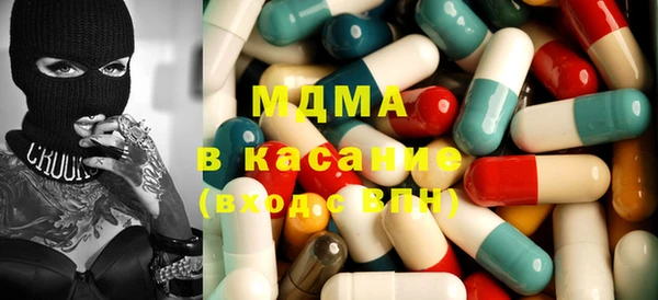 альфа пвп Арсеньев