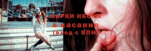 MDMA Premium VHQ Армянск