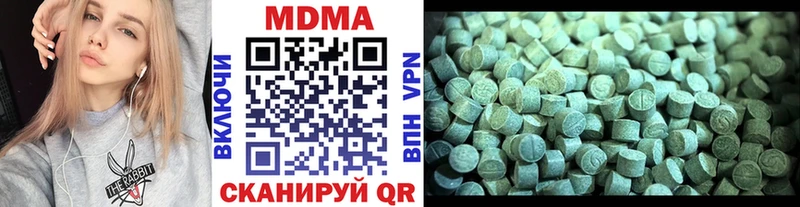 МДМА Molly Кинель