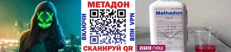 MEGA ONION  продажа наркотиков  Кинель  Метадон кристалл 