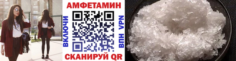 Первитин мет  наркота  маркетплейс телеграм  Кинель 