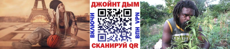 как найти закладки  Кинель  Бошки Шишки Ganja 